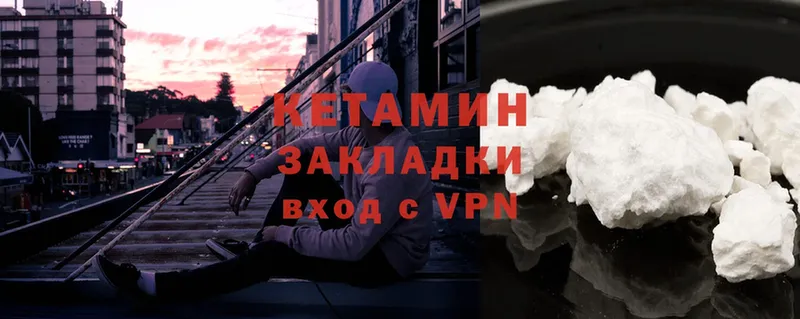 продажа наркотиков  Сосновка  Кетамин ketamine 