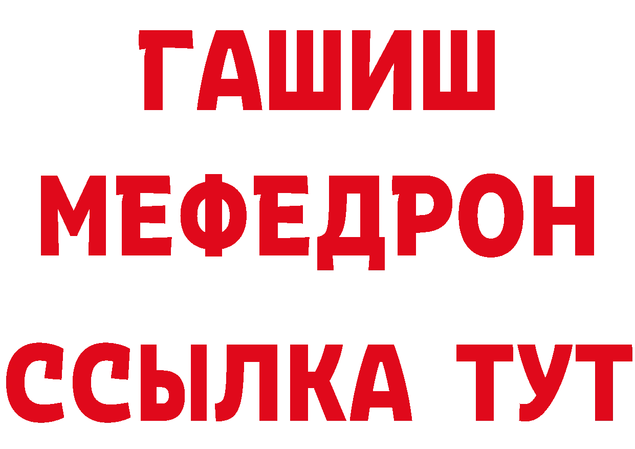 Как найти закладки? мориарти формула Сосновка