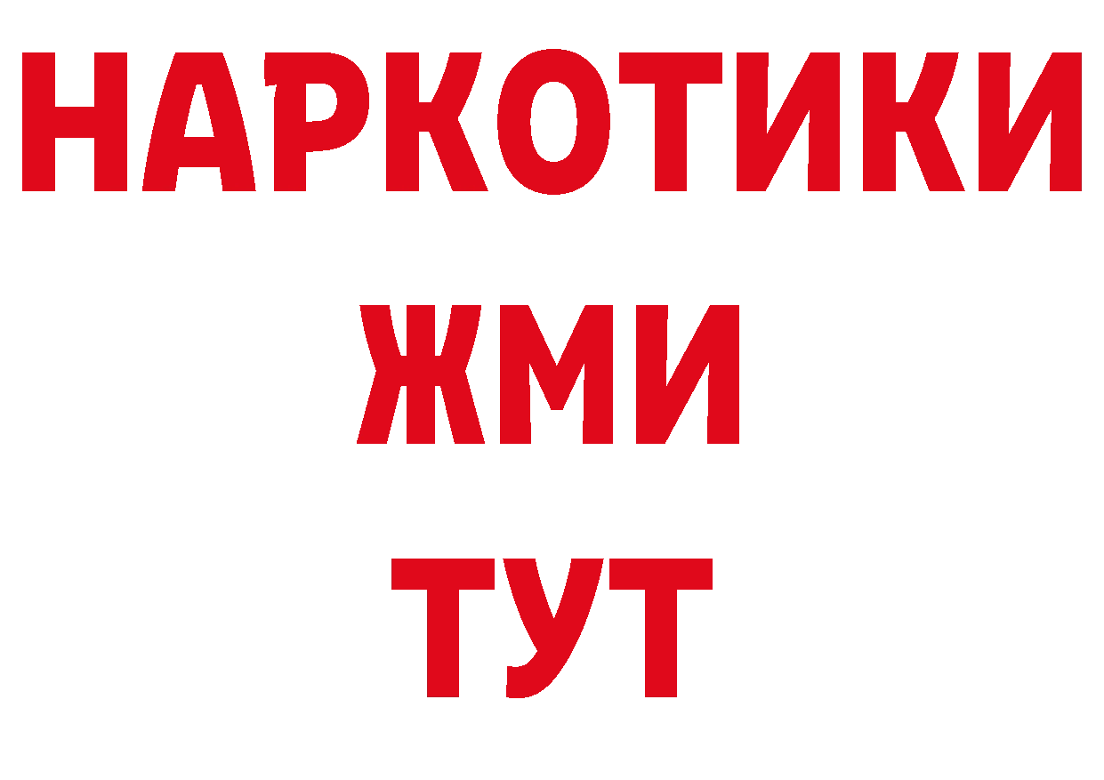 Кодеиновый сироп Lean напиток Lean (лин) ТОР сайты даркнета мега Сосновка